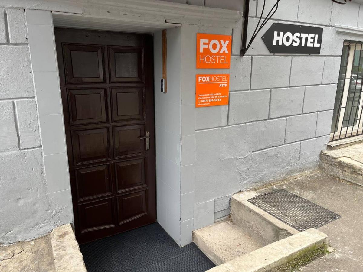 Fox Hostel Kiev Luaran gambar